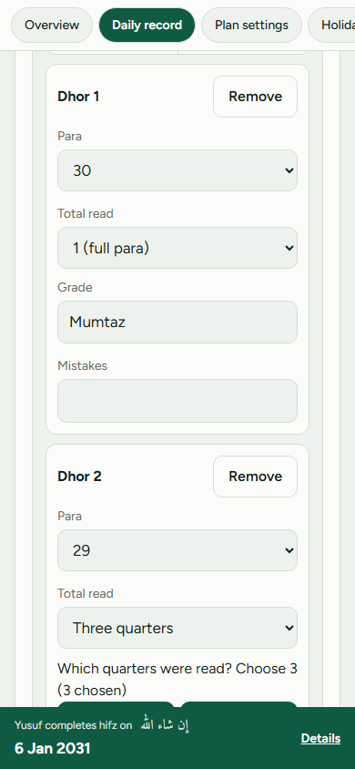 Recording Dhor: Para 30 as a full para graded Mumtaz, and Para 29 as three quarters.